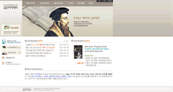 Desktop Screenshot of calvinacademy.net