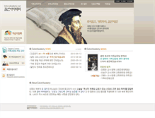 Tablet Screenshot of calvinacademy.net